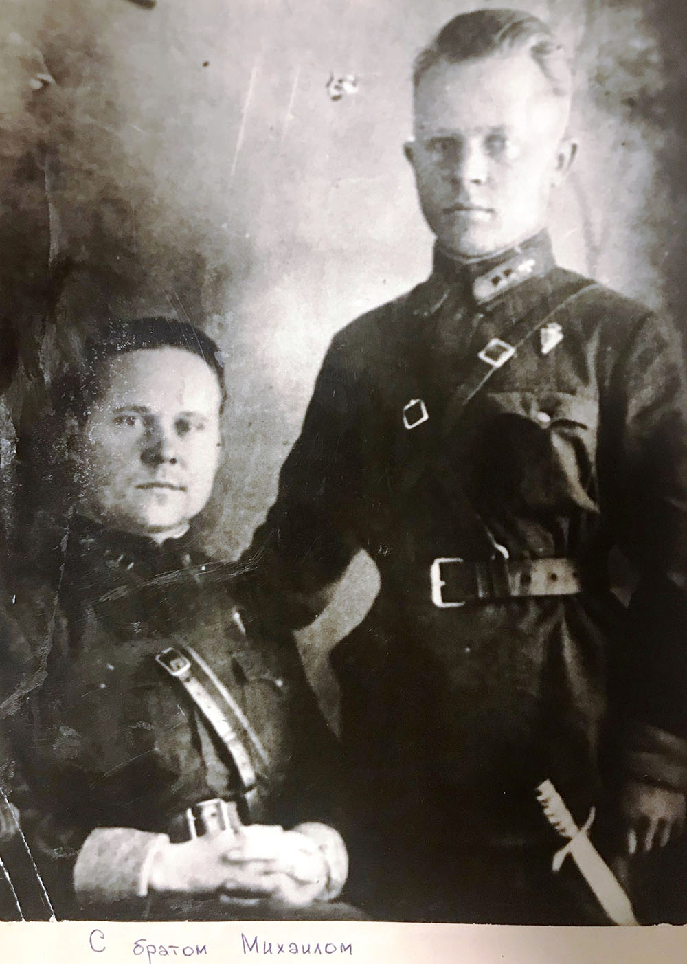 Портрет с братом Михаилом